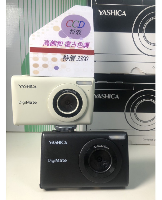 Yashica Digimate CCD特效 數位相機