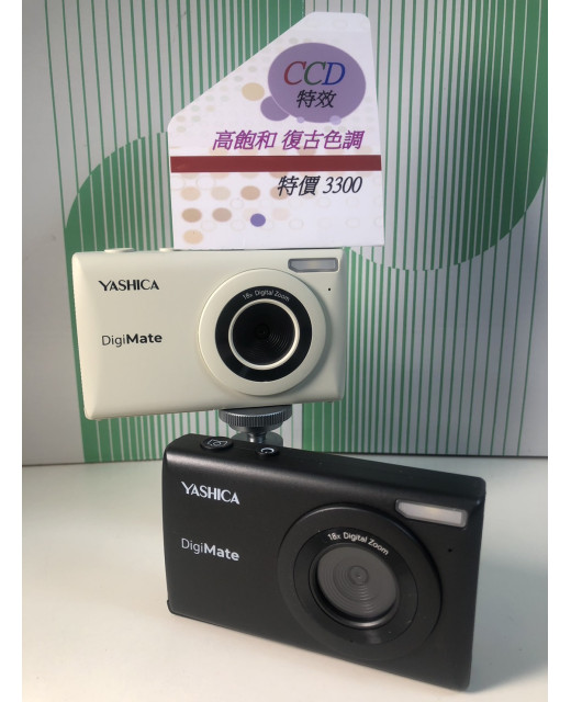 Yashica Digimate CCD特效 數位相機