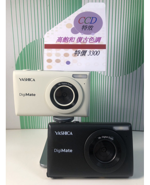 Yashica Digimate CCD特效 數位相機