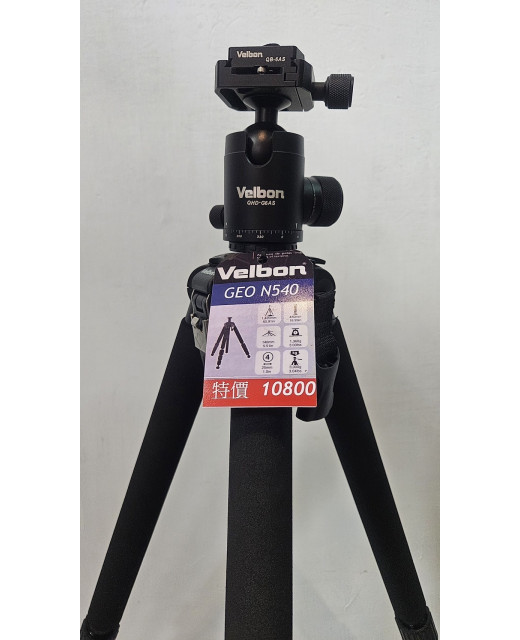 Velbon GEO N540 三腳架