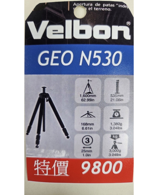 Velbon GEO N530 三腳架